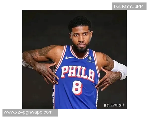 乔治复出在即但76人或已不再需要他无人问津的尴尬局面