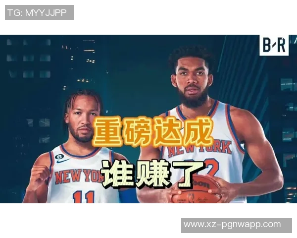 考辛斯调侃莫兰特希望其加盟森林狼或火箭引发热议